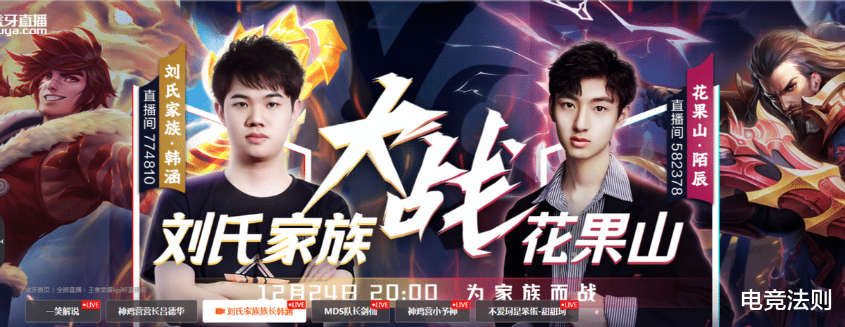 马超|矛神马超大战听安元歌，神鸡营连胜晋级决赛，刘氏家族迎来强敌！