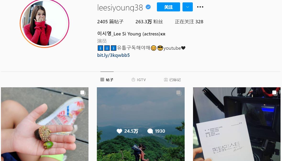 李诗英|韩国知名女星背着15公斤重儿子，勇登528米高峰！