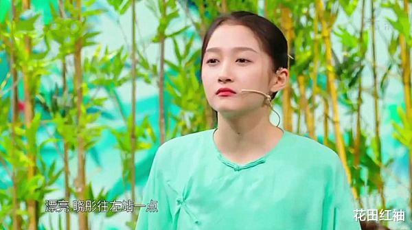 郭德纲|《王牌6》迎来最惨女嘉宾，被浇凉水还遭网友骂，不敢说话的样子太卑微