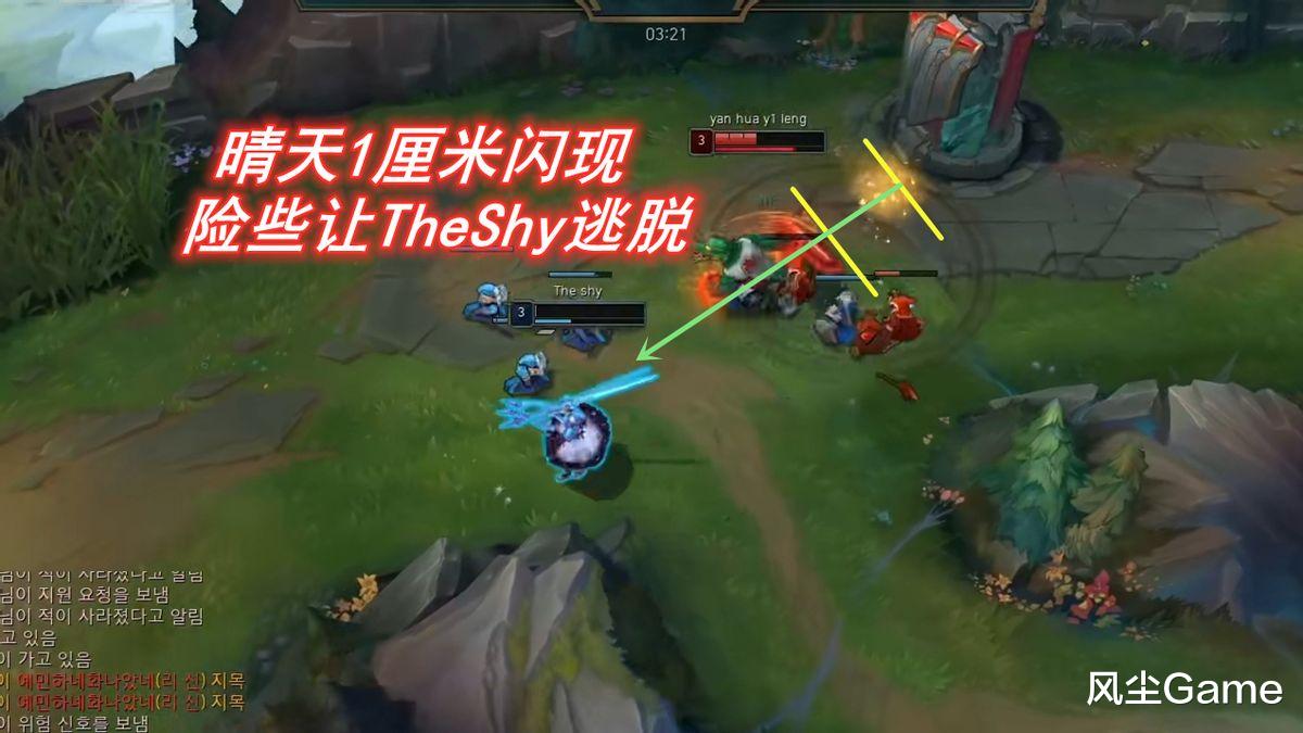 theshy|TES晴天韩服“暴打”TheShy，3分钟打出单杀，Shy哥被迫躺赢