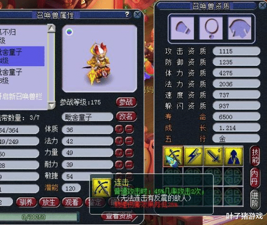 支线任务|梦幻西游新出150法系晶清神衣 老王晒三蓝字链 梧桐冲刺14JN净台