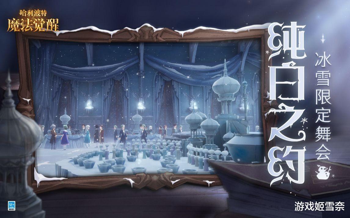 手机游戏|哈利波特手游：看了染色套发现后悔了，这些时装换个颜色也很绝