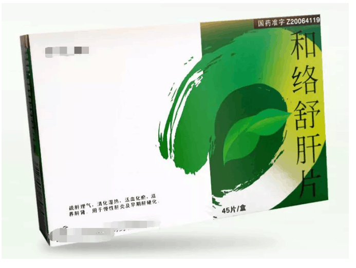 医生|中医附院医生认可的10个中成药，用过的都夸好用不贵