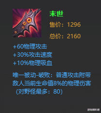 术士|王者荣耀:射手为了提高续航还在出泣血之刃?其实大神早就不出了