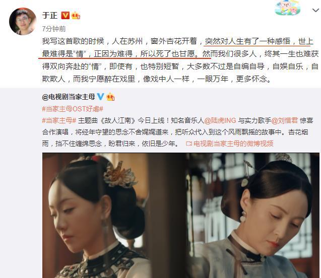 于正|捉奸、抢孩子、死老公......于正剧还是熟悉的馊味儿