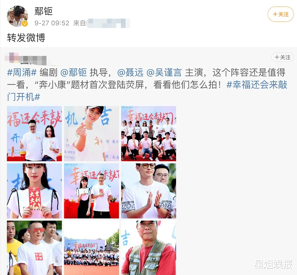 张天爱|因拍广告被称为微笑女王，和刘诗诗演过三次情敌，后嫁给大15岁的导演