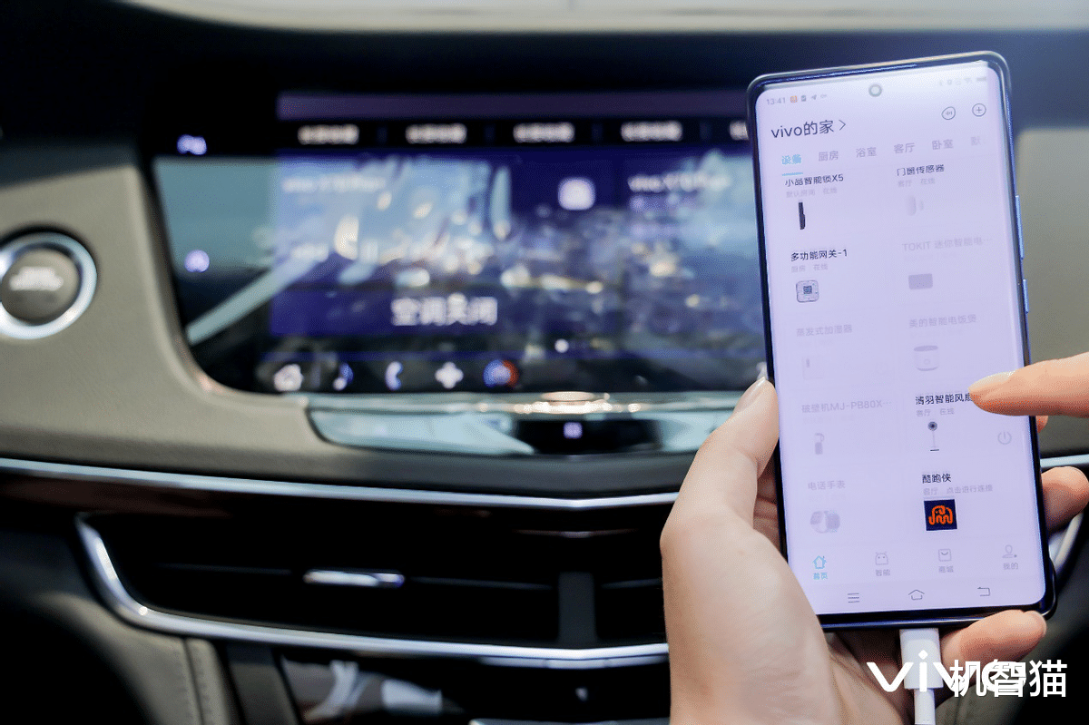 vivo|2021 vivo开发者大会看点前瞻：IoT新动态引关注