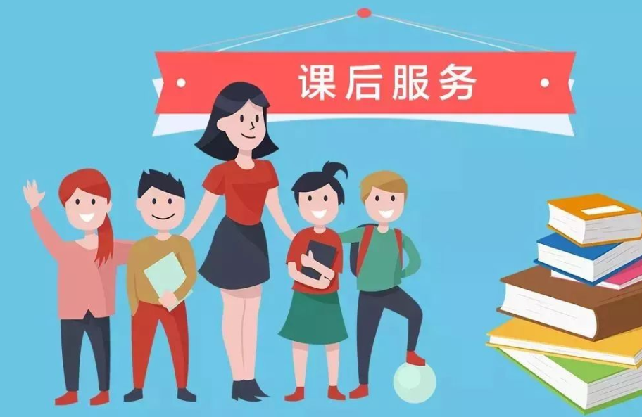 红莲少年|教育部新通知:中小学全面以“5+2”模式推行课后服务
