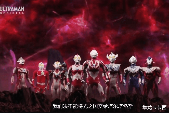 光之国|泽塔奥特曼初期设定补完 警备队剩余战力愣是打不赢凶暴宇宙鲛