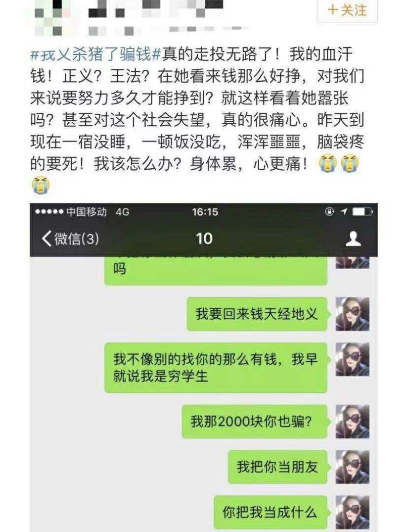 王思聪|王思聪疑曝孙一宁整容前真容！对比美照判若两人，女方黑料遭起底