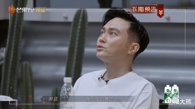 欧阳靖|《披荆斩棘》首轮淘汰三位哥哥，张淇张智霖泪奔，GAI自曝想退赛