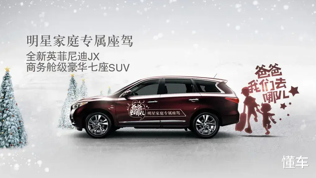 汪小菲|王力宏代言34小时后就解约，英菲尼迪找个代言人怎么这么难！