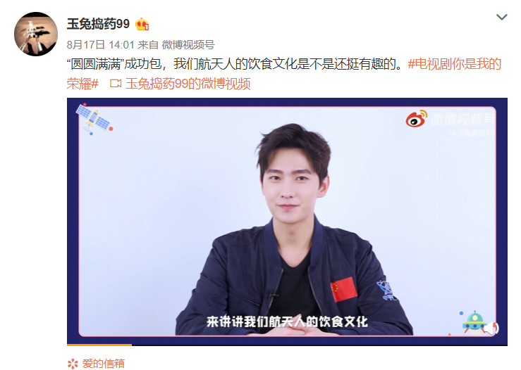 青春的蜕变love|杨洋热巴发文告别《你是我的荣耀》，意外暴露了剧组的“小心机”