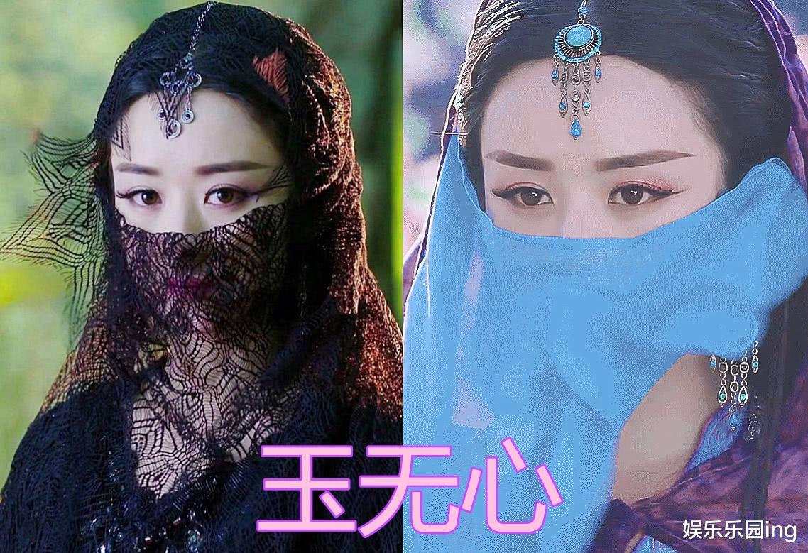 迪丽热巴|现在的古装剧有多敷衍？看各位女子的面纱就知道了