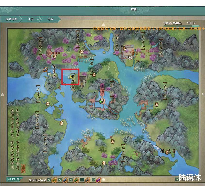 剑网3|走过路过不要错过，来看《剑网3》地图有哪些策划们的神奇脑洞！