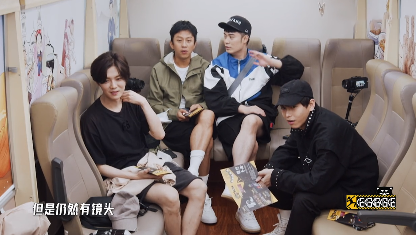 五哈|《五哈》第二季先导片曝光！看到录制地点后，陈赫：这也太草率了！
