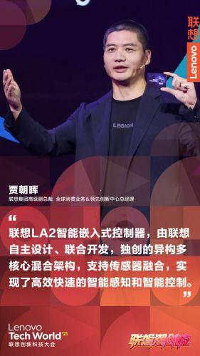 芯片|LA2真的是联想自研的NPU芯片吗？