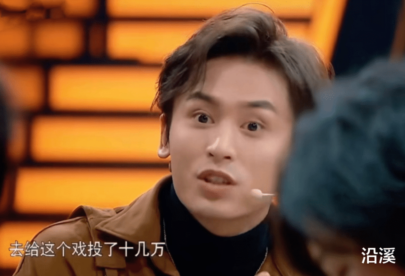 微微一笑很倾城|张哲瀚：从“十八线”到“顶流”，梦仅仅四个月就碎了！