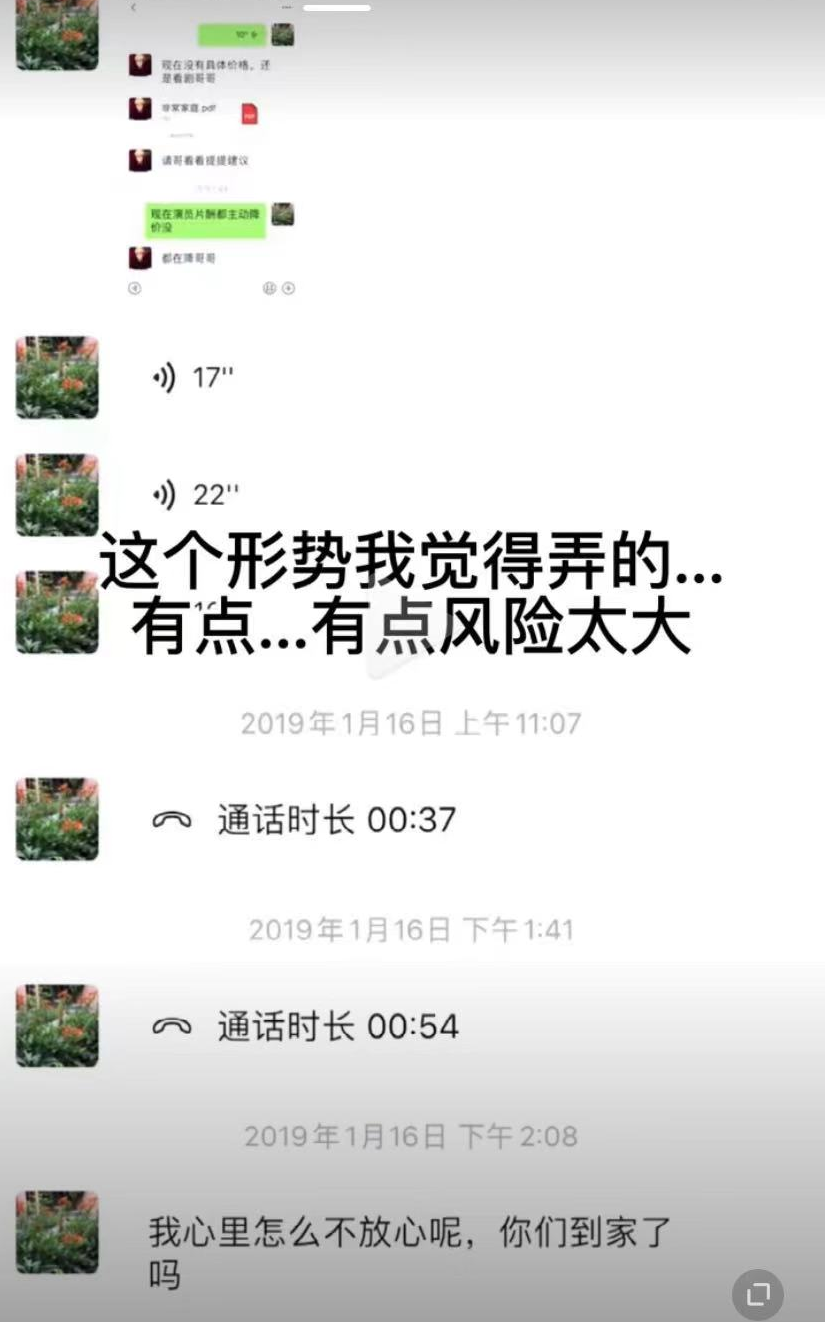 郑爽|张恒再发文信息量大!曝郑爽1.6亿阴阳合同单,还原偷漏税全过程