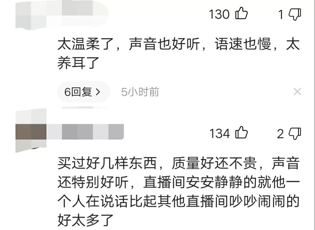 郝劭文|不呐喊、无福利的直播，郝劭文为何还能吸粉无数？我们都低估了他