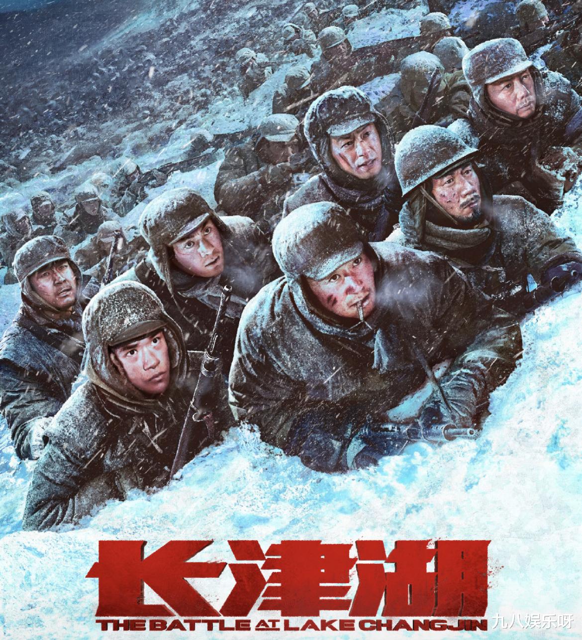 长津湖|《长津湖》登顶全球票房榜，第二部未播先火：期待又害怕结局