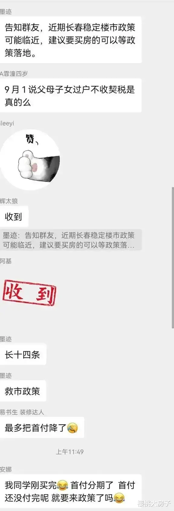 普陀|北方十城楼市分析：这几个城市要重点关注