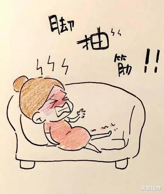 家加按摩|腿脚抽筋很难受?这些方法来缓解!