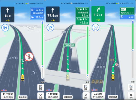 百度地图|国庆自驾,安全更安心!百度地图车道级导航优化变道引导,道路风险提前规避