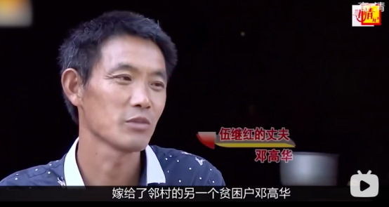 情感路上的你我|名校女学霸沦为生育机器,吃低保维生:她悲剧的根源在哪里?