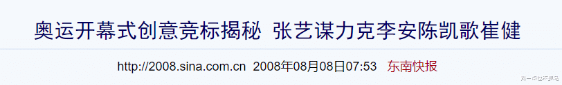 梅艳芳|陈凯歌，阿瑟文学缔造者