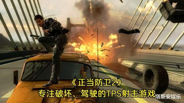 射击游戏|可能被你忽略了，这十款才是最经典的第三人称射击游戏