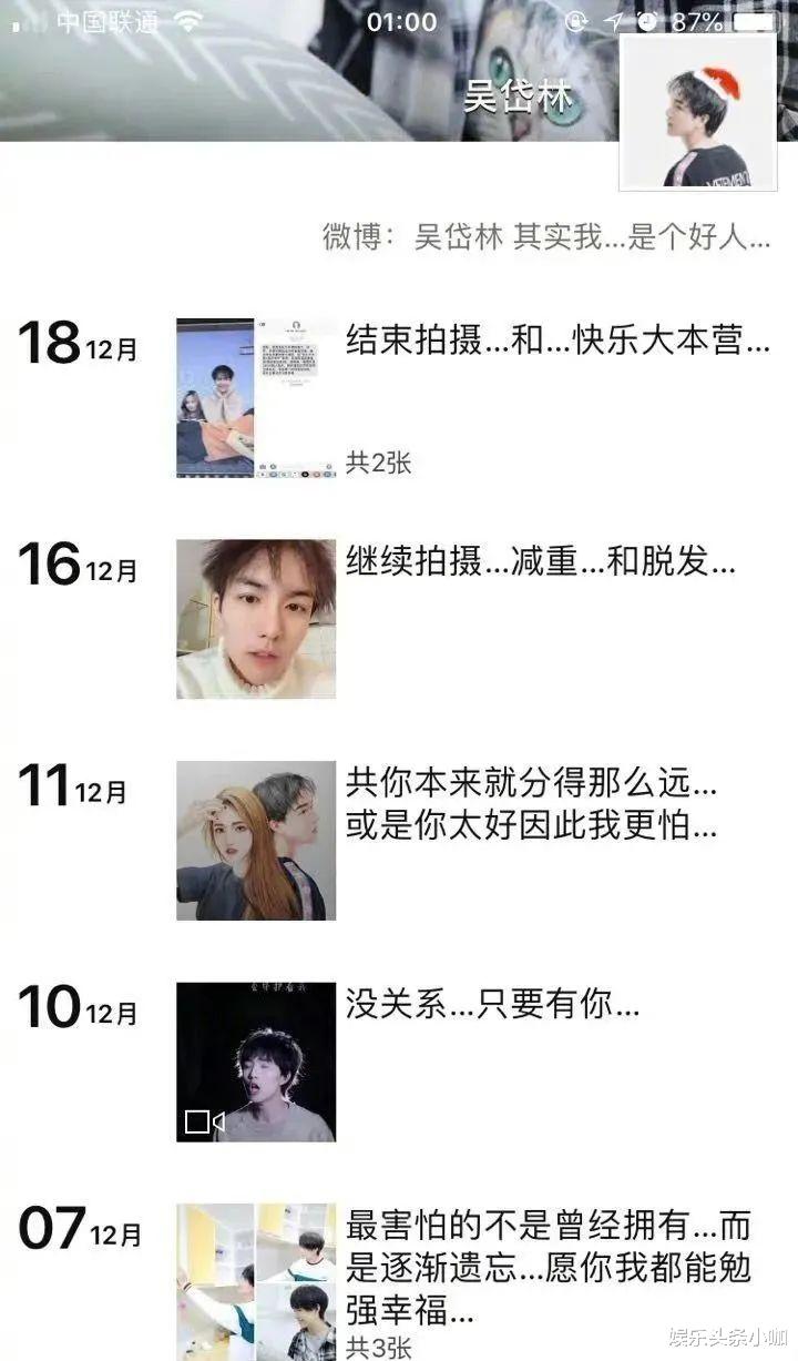 吴岱林|服了！堕胎劈腿，四字小花找了个人渣？