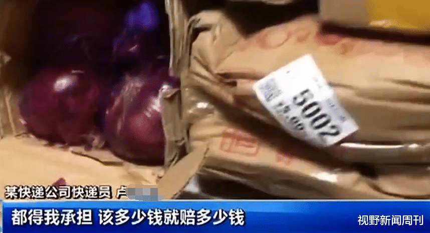 视野新闻周刊 长春快递员将24件快递放门口,路过大娘全顺走,第二天又悄悄送回来10件,警方:不够立案