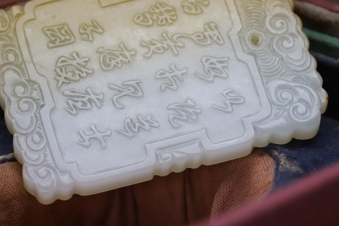 和田玉籽料|回流 舊藏和田玉籽料“羲之爱鹅”子冈牌