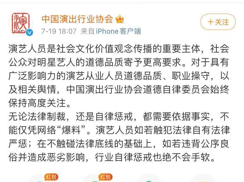 MARRY|代言纷纷解约，吴亦凡损失巨大，今年的福布斯前十名可能不保