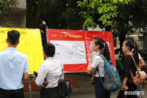 教师|三支一扶面向全国招聘，月薪高达7000元，期满或将拥有正式编制