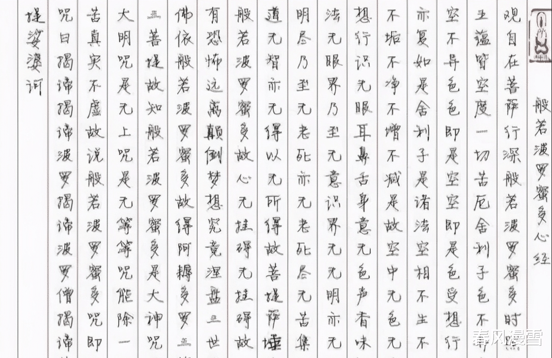 书法|娱乐圈“女神”们的硬笔书法，一个比一个飒，一个比一个靓，羡慕