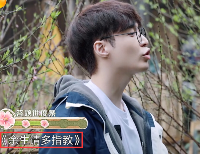 张艺兴|真兄弟！张艺兴《向往的生活》语出惊人，意外透与肖战交好原因？