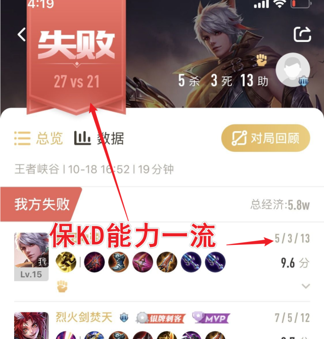 最强蜗牛|为何低端局玩家都喜欢玩百里守约？除了人菜，“自私”最可悲！