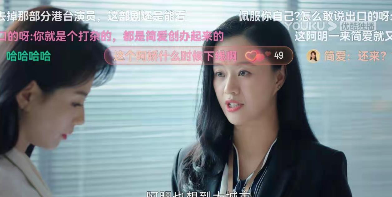 陈亚男|星辰大海：没有边界感的阿娇，这样的“好人”要远离