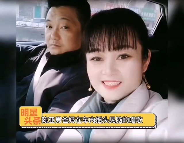 杨紫|陈亚男妈妈接代言拍痔疮广告,妆容精致笑容自信,被赞明星范十足