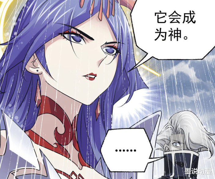 acgn漫评|斗罗大陆:唐三发现端倪,波赛西道出真相,麒麟曾是反抗者