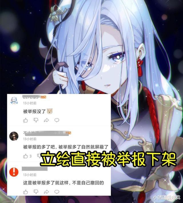 原神|原神：申鹤立绘被投诉下架，2.4将同时复刻3卡池，钟离玩家狂喜！