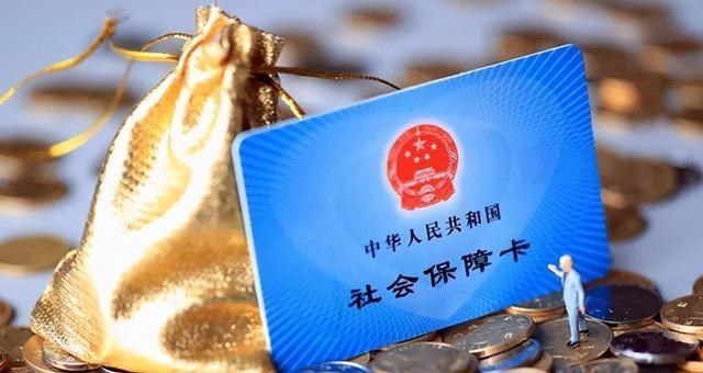 脑部奤聊 社保一项补贴，你却不知情？有人一年领几千元，最多能领5年！