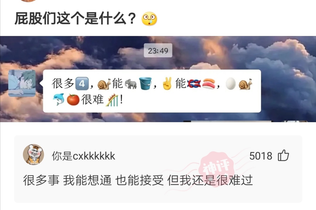 神回复|神回复:有趣的永远不是游戏,而是陪你一起玩游戏的人