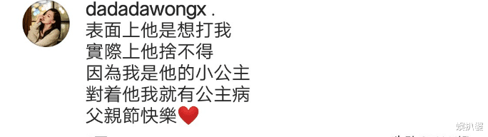 王晶|王晶把女儿当公主，女儿却想拍风月大电影，玩睡衣派对，悔不当初