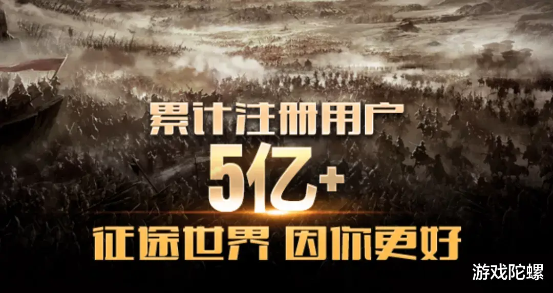 央视|从央视播放《征途》大电影说起，征途IP的价值边界为何越来越宽？