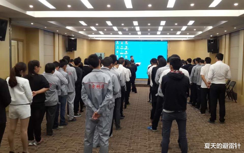 给老板们的建议:企业和员工是一种交易关系,切勿要求员工感恩,实际点对谁都好