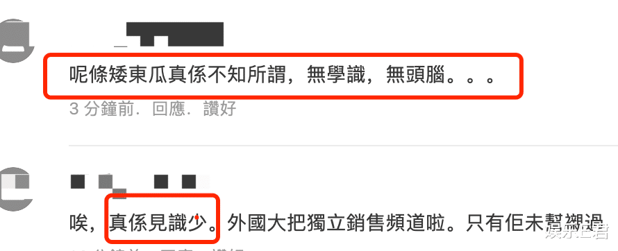 王祖蓝|王祖蓝做客霍启刚节目，曝内地广告费可达30亿，直播带货全球独有