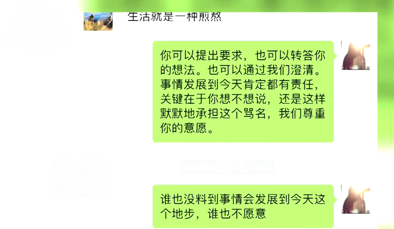 培大大看众生|“喝了我就放过你老婆”男子愤而喝下农药，前妻消失拒见最后一面